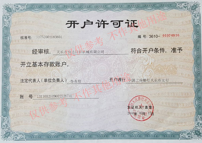 145681203444911.jpg