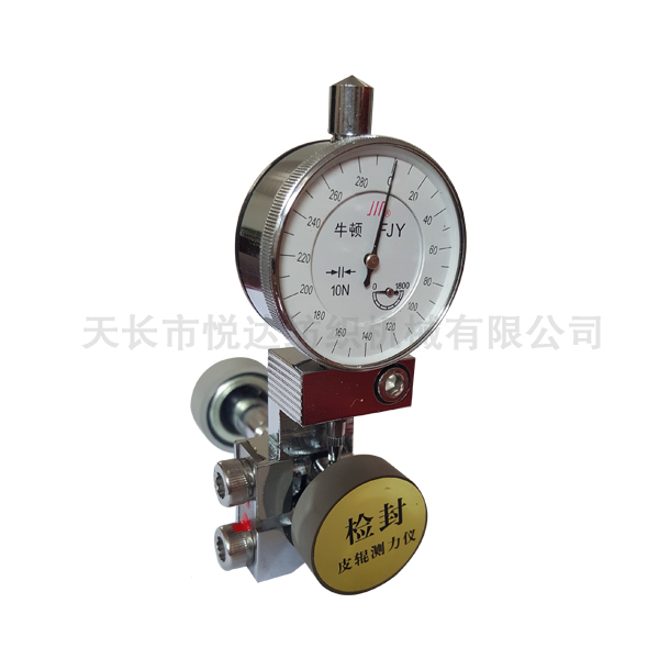 FJY4A粗、細(xì)紗搖架彈簧測(cè)壓儀
